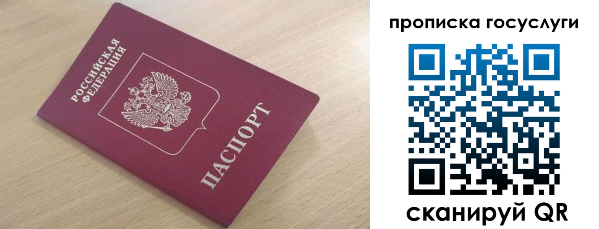 найти адрес прописки в Добрянке